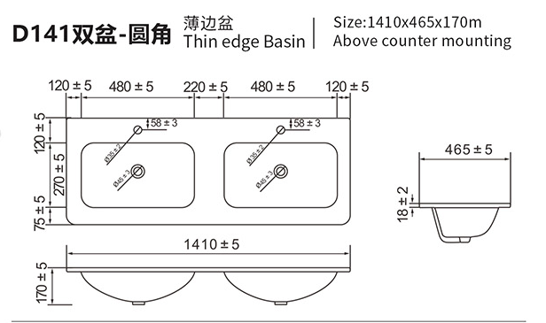 Original D141 Double Rounded dimensional drawing
