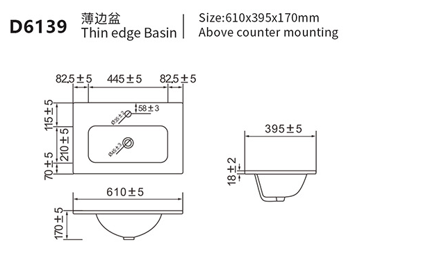 製図