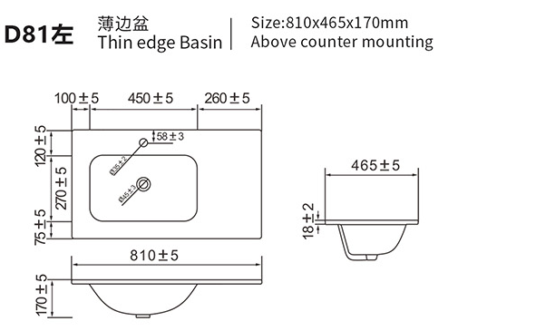 製図